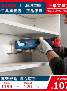 博世充电式万用宝多功能开槽切割打磨修边铲刀电动工具GOP 185-LI