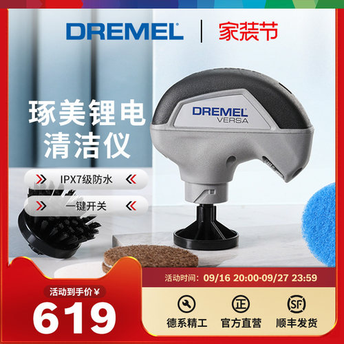 博世琢美电磨机抛光机锂电手持式
