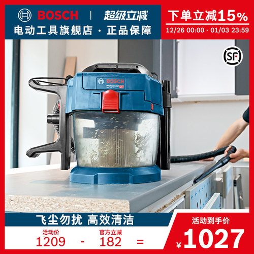 博世飓风多用途工业吸尘器
