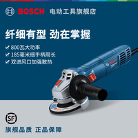 【升级大功率800W】博世角磨机切割开槽磨光机手持多功能电动工具