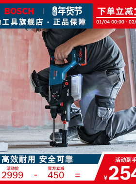 博世锂电无刷电锤电镐冲击钻无刷充电式电动工具GBH 18V-28 D