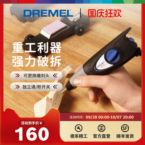 小型刻字机琢美电动迷你金属