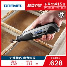 博世琢美Dremel小魔匠套装直磨机电动抛光打磨机玉石雕刻工具