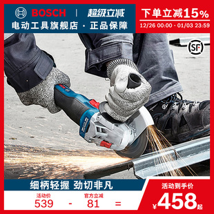 博世锂电充电式 手提角磨机无刷切割磨光机电动工具GWS18V