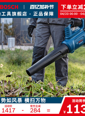 博世多功能电动工具除尘器吹风机充电式锂电吹风机GBL 18V-750