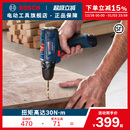 博世电钻手电钻充电式 手抢钻锂电12V电动工具螺丝刀手电钻GSR120