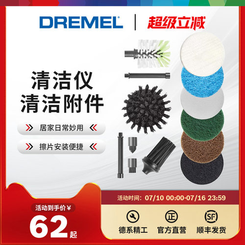 博世琢美电磨机抛光机锂电手持式