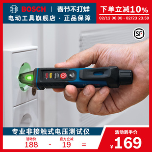 博世非接触式测电笔专业电工检测仪可视化电压测试仪 GVD 1000-17