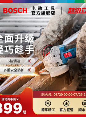 博世锂电充电式手提角磨机无刷切割磨光抛光机电动工具GWS18V-11S