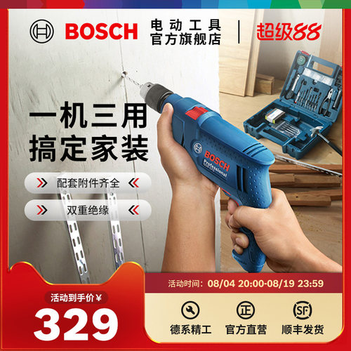博世冲击钻多功能螺丝刀电动工具