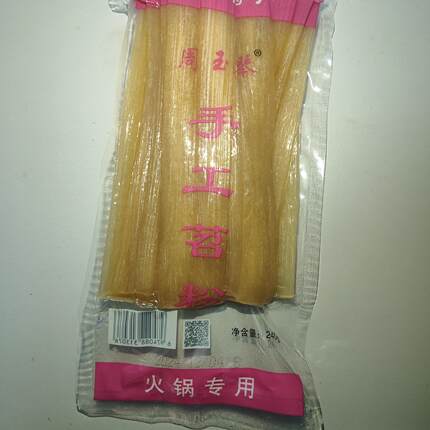 四川手工苕粉周玉琴手工苕粉240g*整 箱批发包邮