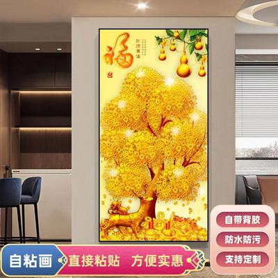 玄关装饰画入户正对门进门挂画客厅过道走廊壁画贴画墙贴画自粘画