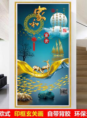 玄关壁纸欧式壁画现代简约印框自粘墙贴画入户过道客厅竖版装饰画