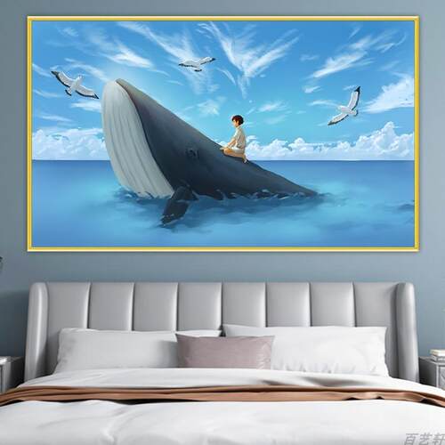 梦幻鲸鱼卡通动漫儿童房卧室床头自粘贴画客厅沙发背景墙贴装饰画