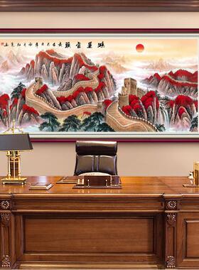 客厅装饰画长城国画山水画鸿运当头沙发背景墙挂画办公室自粘贴画