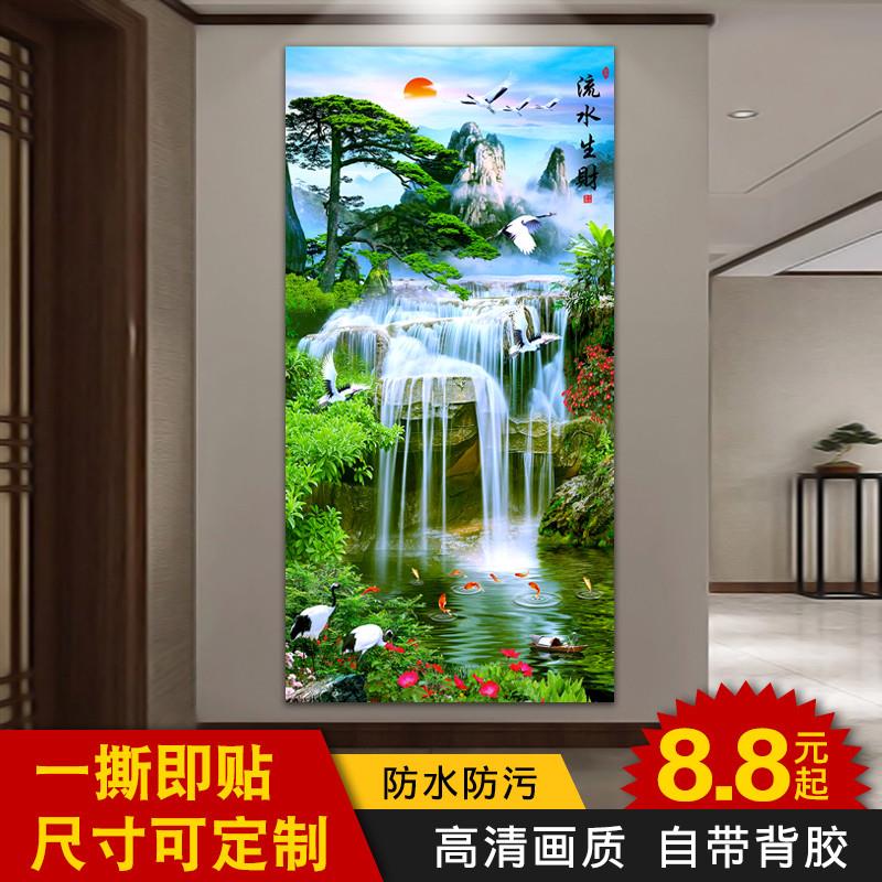 玄关装饰画流水生财自粘山水风景画墙贴客厅走廊3d立体贴画墙壁纸