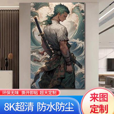 竖版海贼王海报动漫二次元卧室宿舍房间通缉令墙贴墙纸壁纸贴装饰