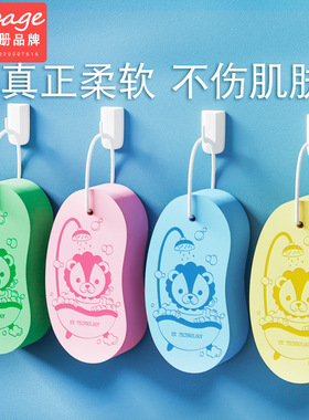 德国hapage宝宝洗澡搓泥海绵儿童搓澡巾下灰神器婴儿柔软沐浴棉擦