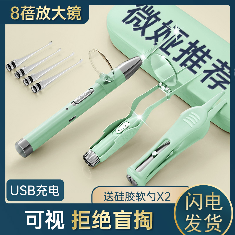 掏耳神器發光耳勺帶燈安全可視