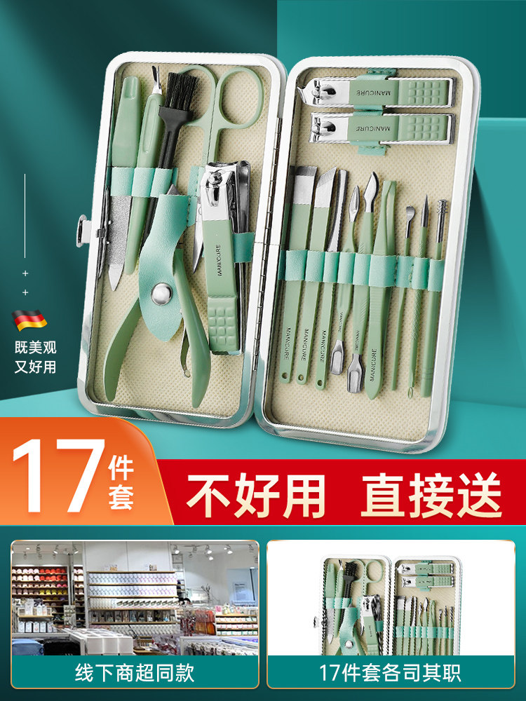 여성용 손톱가위 세트 귀여운 비스듬한 입 가정용 휴대용 페디큐어 손톱깎이 귀국자 매니큐어 세트