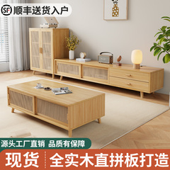 全实木茶几移门电视柜组合小户型卧室矮柜客厅家用落地收纳储物柜
