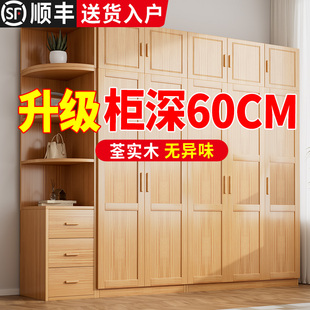 衣柜家用卧室实木出租房用经济型简易组装 小户型儿童收纳柜子衣橱