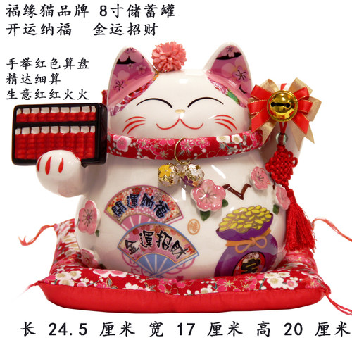 开运招财猫开业礼品客厅风水摆件店铺装饰品收银台创意存钱罐礼物