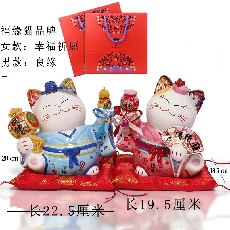 创意闺蜜结婚礼物新婚大气陶瓷招财猫送朋友实用礼品情侣家居摆件