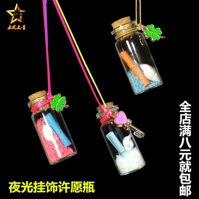 创意夜光许愿瓶心愿瓶木塞玻璃瓶