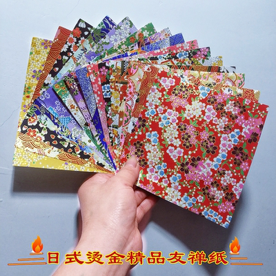 日式烫金友禅纸和纸千纸鹤折纸