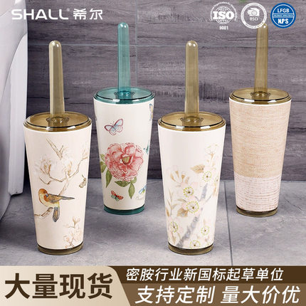 希尔欧式马桶刷坐便无死角洁厕刷软毛家用创意刷子厕所刷工厂批发
