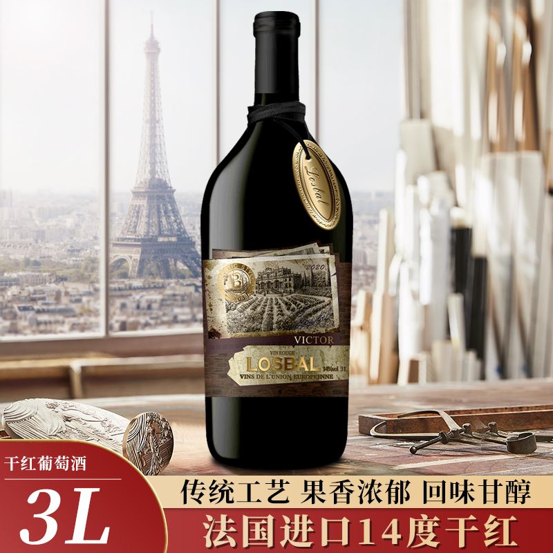 罗斯堡法国进口高端红酒14度维克特干红葡萄酒3L6斤大瓶礼盒装
