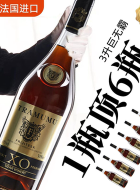 歌雅伦酒庄法国xo白兰地6斤礼盒