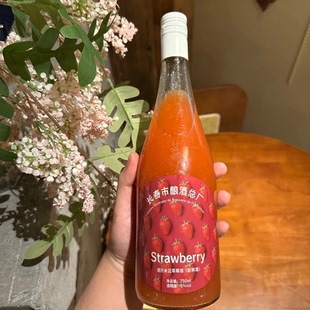 【果肉果酒】积德泉草莓酒3斤草莓1瓶酒6度女士低度微醺果酒自饮