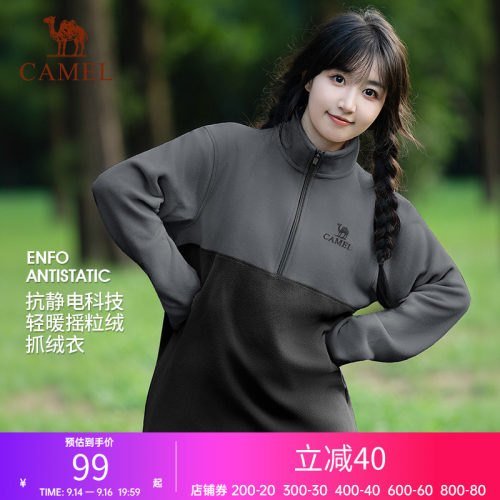 Camel/骆驼抓绒衣户外立领
