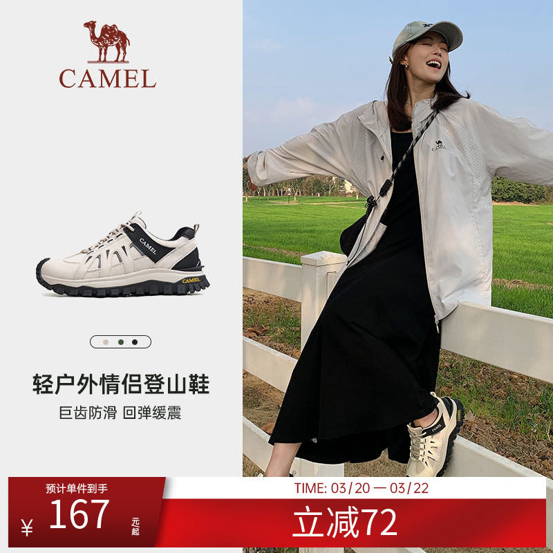 【品牌特惠】骆驼女鞋城市户外徒步登山鞋舒适休闲运动鞋女款