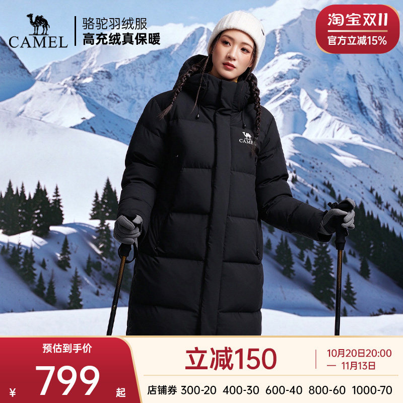 骆驼三防加厚保暖连帽黑色羽绒服
