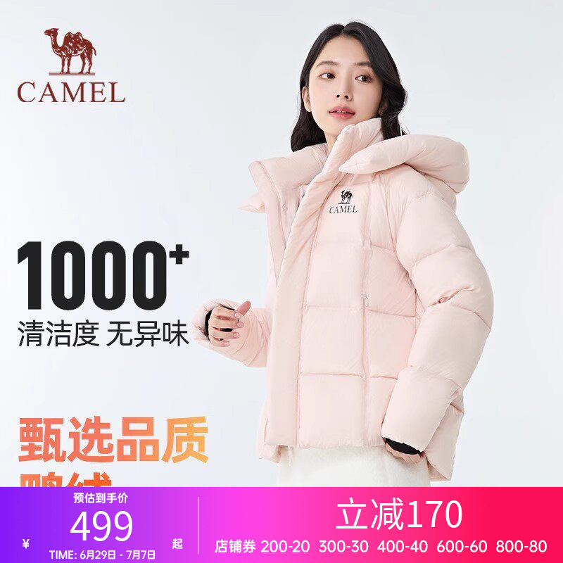 【北影lite】Camel骆驼25年秋冬新款羽绒服情侣款保暖厚款大围领