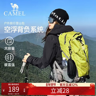 骆驼户外登山包容量专业防水背负系统旅行包超轻背包双肩包