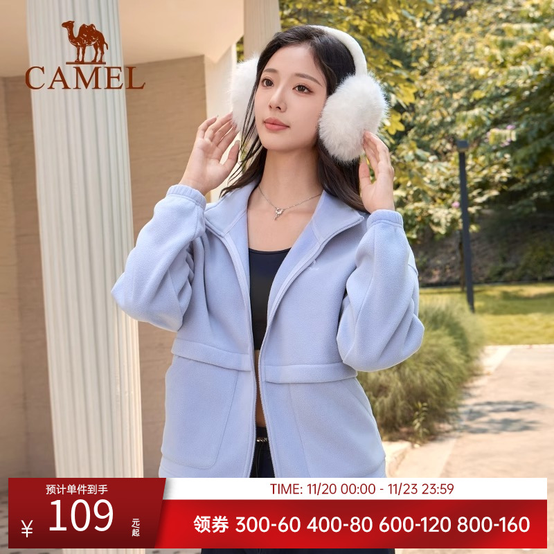 【断码清仓】骆驼运动外套百搭抓绒衣男秋冬新款加绒加厚摇粒绒女