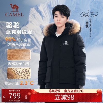 骆驼羽绒服男女同款冬季黑色短款三防户外派克工装鸭绒加厚面包服