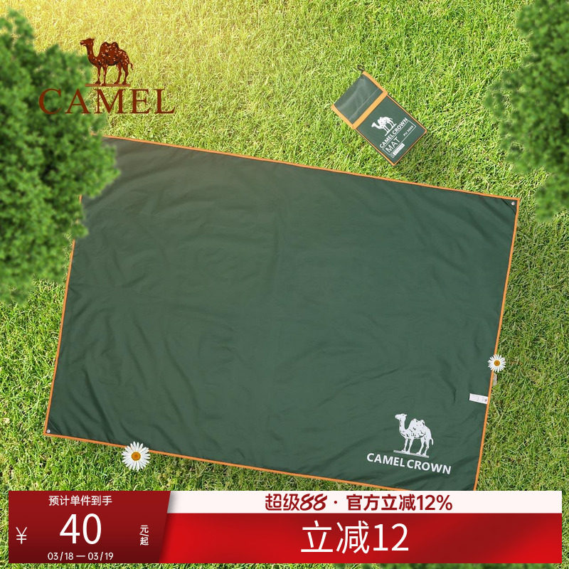 骆驼户外地席帐篷用地布露营地垫加厚防水耐磨野餐垫牛津布防潮垫