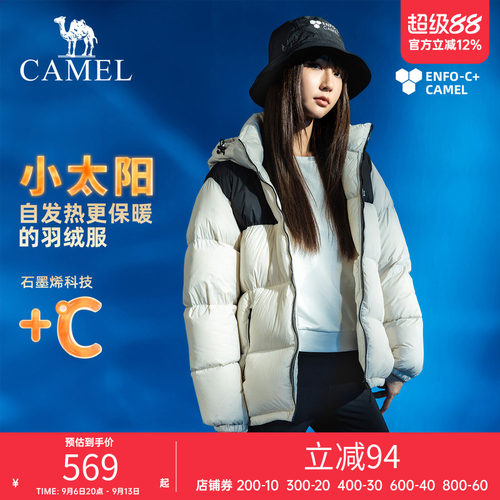 新款男女同款加厚面包服