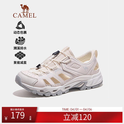 骆驼户外溯溪鞋女士夏季新款女鞋透气轻便涉水网鞋徒步运动凉鞋女