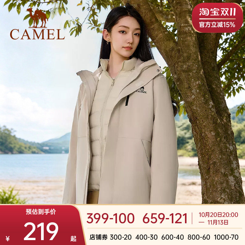 【断码清仓】骆驼冲锋衣男女款加厚登山服防风外套徒步保暖外套