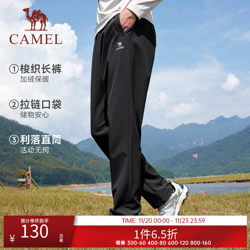 骆驼运动加绒裤男保暖秋冬季长裤宽松休闲户外防泼水直筒卫裤