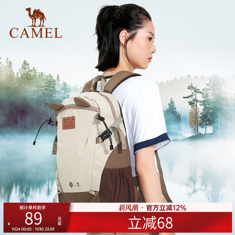 多功能户外双肩包Camel/骆驼18L