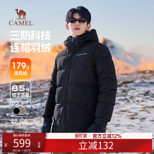 骆驼男装羽绒服男冬季中长款黑色加厚保暖防风连帽外套极寒服