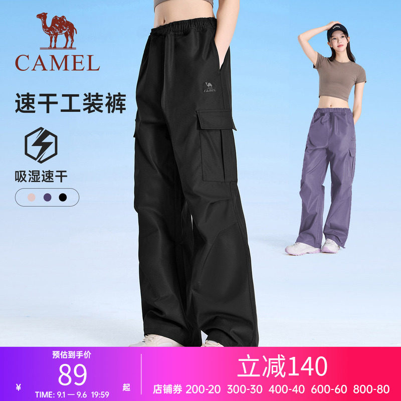 骆驼工装裤男女同款春夏伞兵裤户外运动长裤徒步速干束脚裤登山裤图片