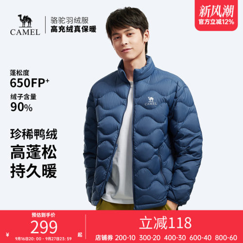 骆驼男装冬季外套男款保暖登山羽绒服短款2026款户外面包服加厚